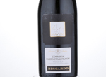 Corvina Cabernet Sauvignon Veneto Mavum,2016