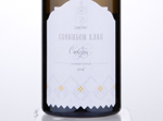 Sauvignon Blanc Sikory,2016