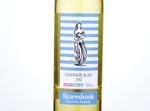 Stormhoek Sauvignon Blanc,2017