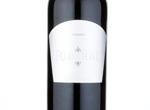 Riberal Crianza,2015