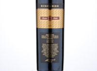 Biscardo Amarone Riserva Valpolicella Classico,2011