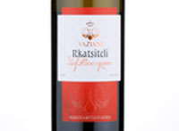 Rkatsiteli,2016