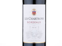 Les Chartrons Bordeaux,2016