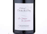 Les dessous des dentelles,2016