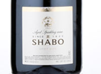 Aged Sparkling White Wine Brut Tm "Shabo Classic",2015
