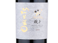 Château Mercian Mariko Omnis,2015