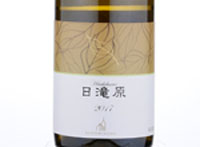 Hitakihara,2017
