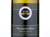 Kim Crawford Marlborough Sauvignon Blanc,2018