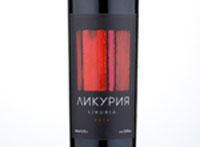 Likuria Red,2016