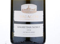 Kakhetian Noble,2014