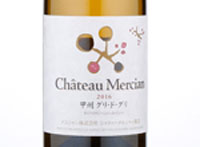 Château Mercian Koshu Gris de Gris,2016