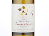 Château Mercian Koshu Kiiroka Cuvee Ueno,2016