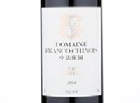 Domaine Franco-Chinois Reserve Red Blend,2014