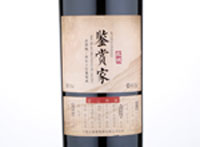 Great Wall Connoisseurs Red Wine,2016