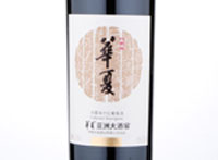 Huaxia Great Wall Asia Grand Cellar Wine,2010