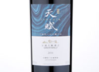 Greatwall Chateau Tianfu Cabernet Sauvignon Dry Red,2016
