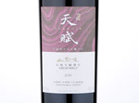 Greatwall Chateau Tianfu Cabernet Sauvignon/Dornfelder,2016