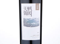 Greatwall Tianfu Vineyard Cabernet Sauvignon Dry Red,2017