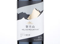 Helan Mountain Classic Dry Red Wine,2016