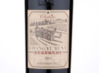 Rena Dry Red Wine,2015