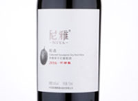 Niya Cabernet Sauvignon Dry Red Wine,2016