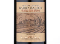 Chateau Changyu Baron Balboa Dry Red Wine,2017
