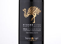 Appellation Cabernet Sauvignon,2016