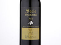 Seele Ohasama Merlot Tarujukusei,2016
