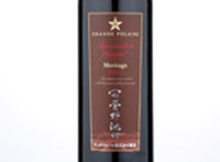 Grande Polaire Azuminoikeda Vineyard Meritage,2014