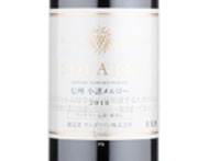 Solaris Shinshu Komoro Merlot,2016
