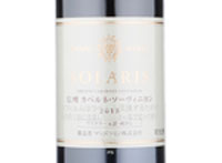 Solaris Shinshu Cabernet Sauvignon,2015