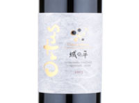 Chateau Mercian Jyonohira Ortus,2013