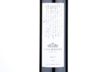 Casa Madero Merlot,2017