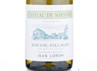 Mâcon Villages Château de Mirande,2017