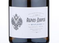 Abrau-Durso Chardonnay,2017