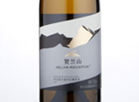 Helan Mountain Premium Collection Chardonnay Wine,2017