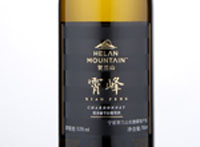 Helan Mountain Xiao Feng Chardonnay Wine,2015