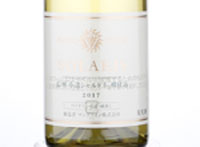 Solaris Shinshu Komoro Chardonnay,2017