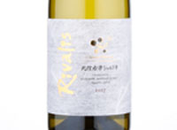 Chateau Mercian Hokushin Right Bank Chardonnay Rivalis,2017