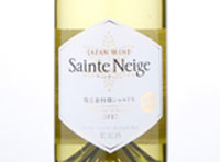 Sainte Neige Makioka Kurashina Vineyard Chardonnay,2017