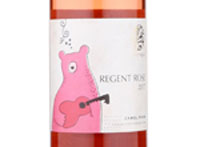 Regent Rosé,2017