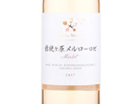 Chateau Mercian Kikyogahara Merlot Rose,2017