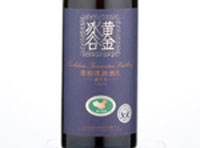 Golden Icewine Valley Vidal Icewine(Blue Diamond),2015