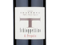 Schioppettino Rosso Friuli Colli Orientali,2015