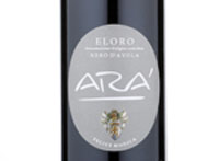 Arà,2012