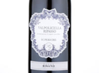 Valpolicella Ripasso Superiore Pagus Bisano,2017