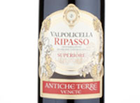 Valpolicella Ripasso Superiore,2017