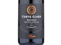 Valpolicella Ripasso "La Groletta",2017
