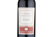 Valpolicella Ripasso Classico Superiore Le Roselle,2017