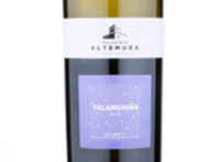 Falanghina Salento,2018